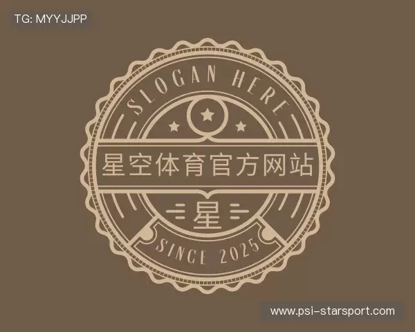 介绍XINGKONG体育社区